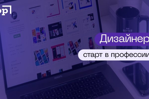 Рабочая blacksprut blacksprute com