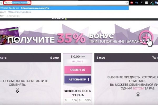 Блэкспрут ссылка bs2webes net