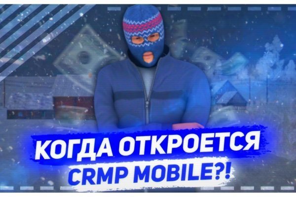 Блэкспрут 2fa