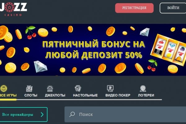 Не работает сайт blacksprut online blacksprut org