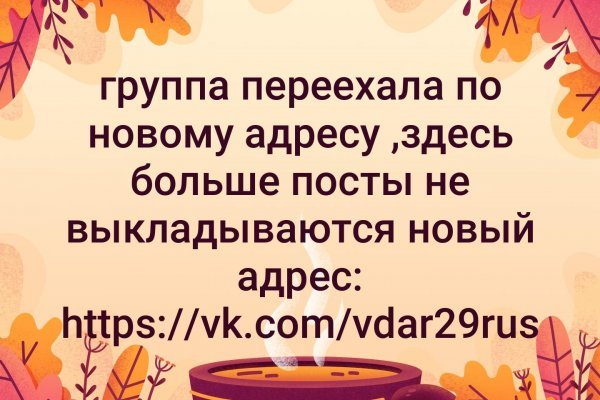 Официальная ссылка на блэкспрут