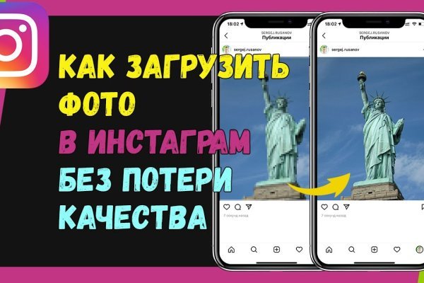 Блэкспрут телеграм