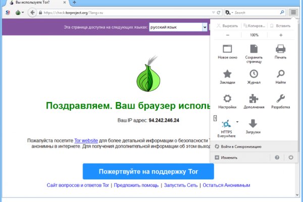 Блэк спрут bs2webes net