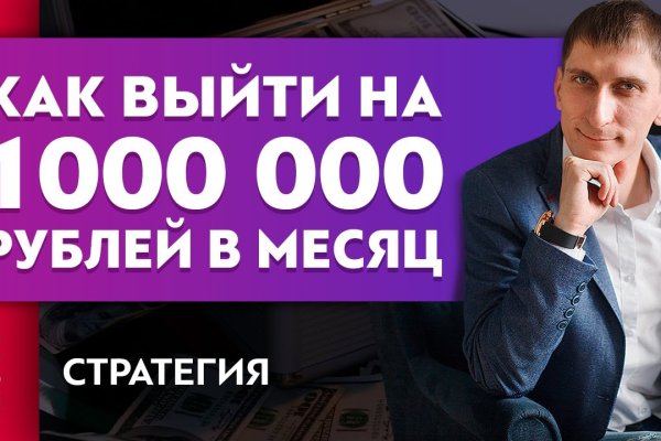 Настоящая blacksprut 1blacksprut me