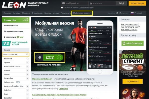 Новая ссылка blacksprut 1blacksprut me