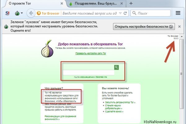 Блэкспрут ссылка blacksprut wiki