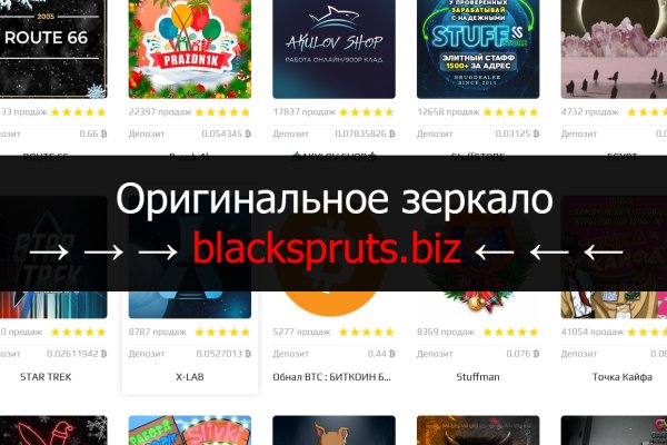 Блэк нет blacksprut adress com