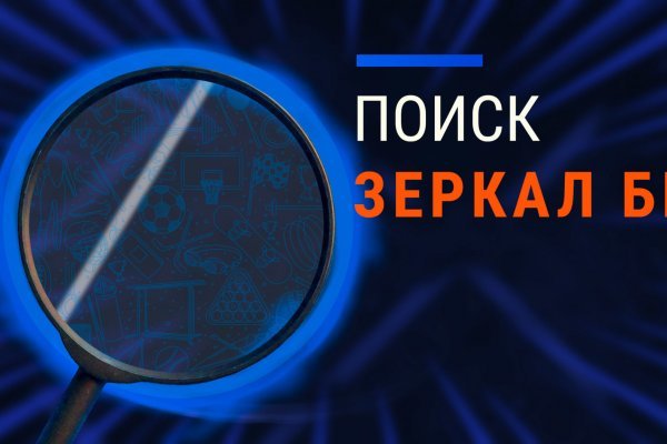 Не работает сайт blacksprut online blacksprut org