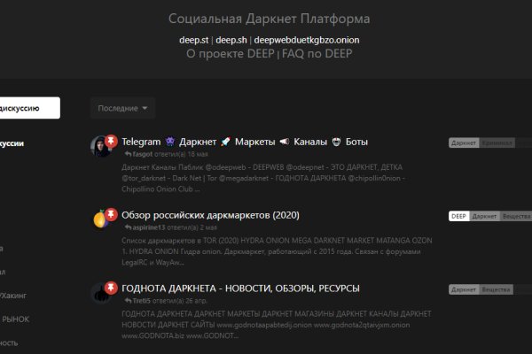 Рабочее зеркало blacksprut blacksprute com