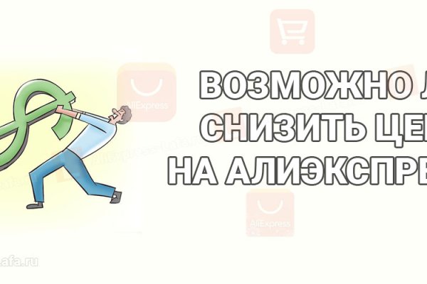 Блэк спрут как зайти bs2web top