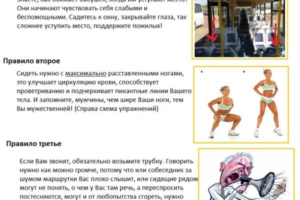 Прямая ссылка на блэкспрут bs2webes net