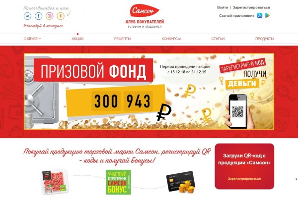 Блекспрут зеркало bs2webes net